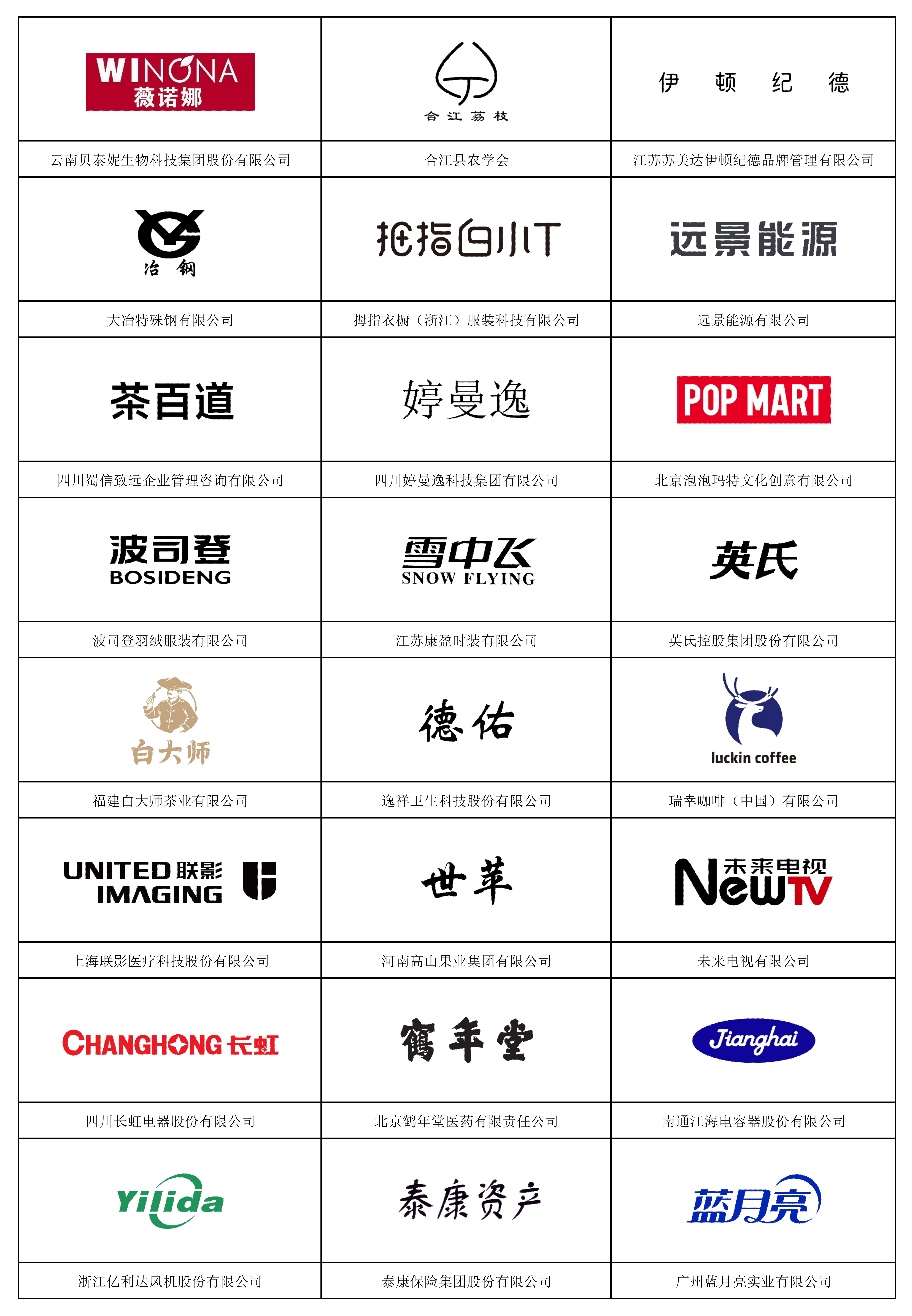 AAA总览图 最新_06.png